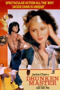 Drunken Master