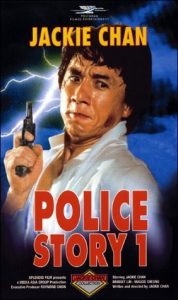 Police Story